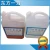 Import Epoxy Resin 792B from China
