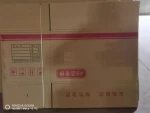 ABH corrugated box