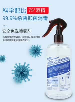 Alcohol disinfectant spray 500ml sterilization 75% disinfection free