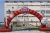 Large Event Inflatable Arch Customizable Outdoor Decoration