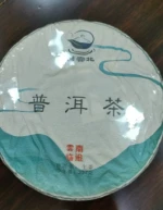 Pu'er Tea "Shengpu"
