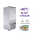 Import Blast Chiller from China