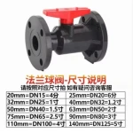 UPVC Flanged ball valve DN75
