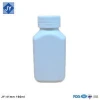 160cc pharmaceutical use bottle 160ml 5oz HDPE square custom fancy plastic bottle vitamin tablet/ pill/ psyllium husk powder