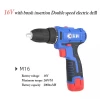 16V Has Brush Flat Push Battery Electric Drill Electric Hand Drill