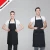 Import 2018 black long aprons customized logo adjustable chef aprons for the restaurant from China