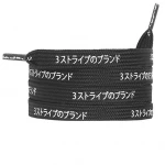 2020 Fuzhou YoYo Flat Shoelaces Japanese Katakana Shoelaces Double Side Printing Shoe Laces for Sale