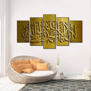 2021 New Design 5 Panel Unframed Islam Text Oil Painting Modern Home Decor Canvas Print Painting For Living Room Decor
