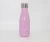 Import 260ml Double Wall Stainless Steel Thermal Water Bottle With Glossy And Matte Or Normal Painting The Laser Or Silk Screen Logo from China