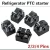 Import 2Pins 15 ohms Refrigerator PTC Starter Relay Black / Compressor Relay from China