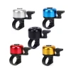 6 Color Accessories Sound Resounding Bicycle Ring Bell Aluminum Alloy Bike Alarm Handlebar Horn