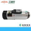 8kw automatical tool change air cooling cnc milling and engraving machines spindle motor