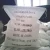 Import 94 anhydrous calcium chloride prills from China