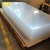 Import Acrylic Board PMMA Plastic Perspex Sheet Cut to Size from China