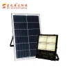 Aluminium Ip65 Waterproof Rechargeable Outdoor 30w 60w 100w 200w 300w LED Solar Power Flood Lamp