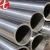 Import aluminum tube 6063 T5/ aluminum pipe 6063 T6/ anodized aluminum tubing from China