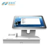 android pos terminal with printer 15.6 inch  screen all in one touch pos