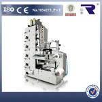 Automatic flexo Printer for paper cup