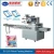 Import Automatic  Flow Packing Machine (Upgraded Version) from China