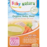 Baby Formula Organic Brown Rice Porridge Baby Cereal with Carrot