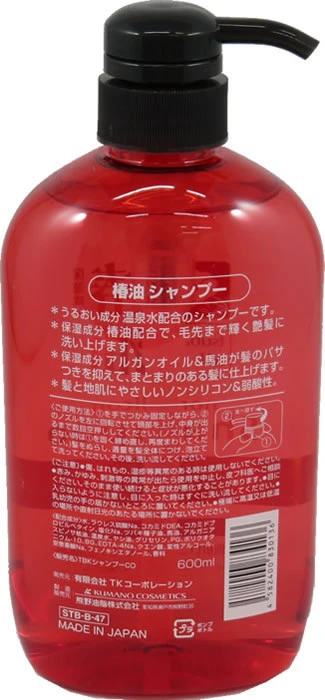 Camellia oil shampoo 600ml