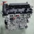 Import Car Parts Gasoline Motor Ecoboost 2.0t Engine for Lincoln Mkz Mkc Nautilus Corsair Zephyr from China