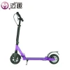Cheap gas scooter with folding