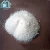 Import Cheap price of Basic Organic Chemicals 1801 rubber grade stearic acid powder from China