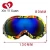 Import Children&#39;s Skiing Mirror   Outdoor double layer anti-fog ski glasses  Spot ski supplies from China