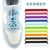 Childrens Spring Shoe Laces round Curly Elastic Polyester Band 6mm Flat Type Telephone Rope Shoelaces
