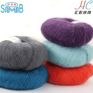china mohair yarn exporter SMB factory price wholesale high quality mohair fancy knitting yarn for hand knitting hat scarf
