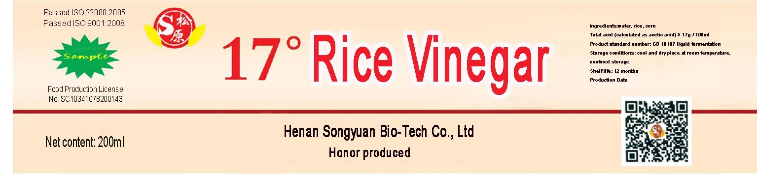 Chinese condiment organic high concentrated vinegar 17%  rice vinegar