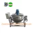 Import Commercial 100-600L Double Pot Steam Cooking Boiler With Mixer For Cooking from China