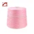 Consinee top brand specialized silk wool cashmere soft hemp yarn for knitting cone