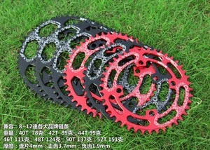 DECKAS 104BCD 40/42/44/46/48/50/52T Mountain Bicycle Chainwheel MTB bike crankset Aluminum Chaining