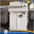 Import Dust Collector Ready For Clay Brick Making Machine from China