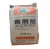 Import Emulsifying thickener CAS 11138-66-2 Food Grade Xanthan Gum powder 80/200 mesh bulk price Xanthan Gum from China