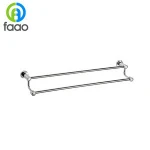 FAAO Bathroom accesory brushed nickel towel bar