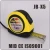 Import factory Co-molded 3m 5m 8m 10m Tape measures from China
