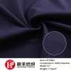 Factory Comfortable Black Sportswear Fabric 57" 177gsm Knitted 100 Polyester Fabric