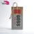 Import Factory Price Custom Brand Printing Hang Tag  For Clothing Garment from China