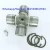 Import Factory price GUIS-64 40*115mm Universal joint And Cross joint And U-joint from China