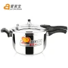 Factory supply high quality big order stainless steel 4L 5L 6L 8L litre pressure cooker