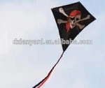 fold kite