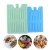 Import Food grade gel ice bricks cooler box reusable gel ice sheets for cooler bag and foods shipping BBQ picnic from China