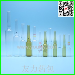 Glass Ampoule Bottle