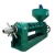 Import High Oil output Big Capacity Energy Saving Simple Operation Screw Oil Press/Oil Mill/Oil Press Machine from China