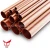 Import High quality ASTM B280 air conditioner pancake coil copper pipe from China