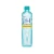 Import High Quality Natural Ocean Bottled Drinking Water Mineral Water from Singapore