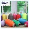 high quality nylon  yarn for Knitting tea bag yarn 30D bright nylon yarn.